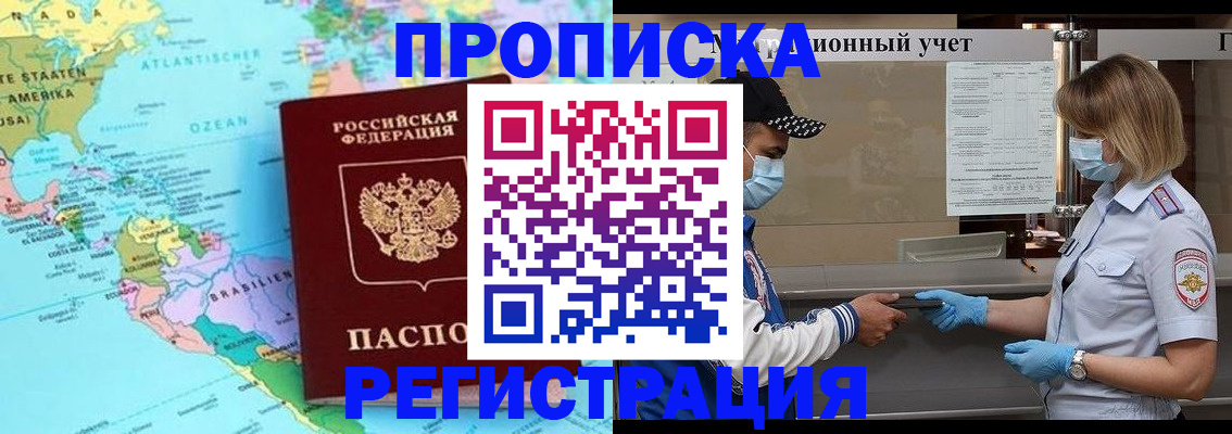 найти адрес прописки в Кеми